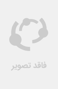 موزه الفبا - آموزش الفبای فارسی جلد اول