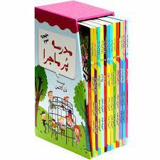 پک 12 جلدی مدرسه پرماجرا - مجموعه سوم