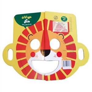 ماسک های بامزه حیوانات جنگل