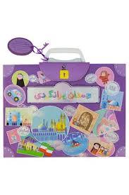 چمدان ایرانگردی