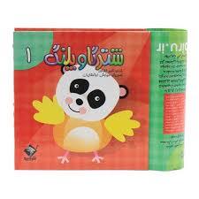 شتر گاو پلنگ 1