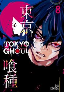 توكيو غول 8 ارجينال TOKYO GHOUL 8