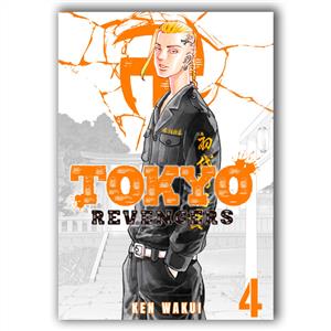 انتقام‌جویان توکیو Tokyo Revengers 4