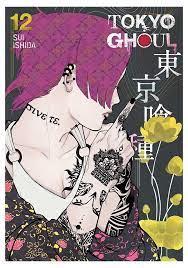 توكيو غول 12 ارجينال TOKYO GHOUL 12