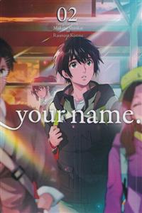 اسم تو 2