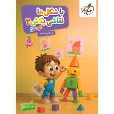 تربچه - با شکل ها نقاشی بکش 2