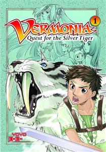 Vermonia 1 Quest for the Silver Tiger