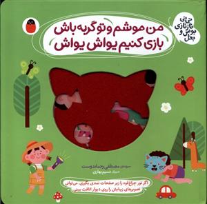 وقت خواب شده خواب خوب بیا