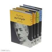 خانواده تیبو 4 جلدی