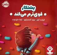 پشتکار من را قوی تر می کند