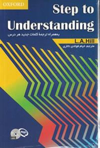 step to understanding +CD