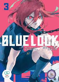 مانگا Blue lock 3
