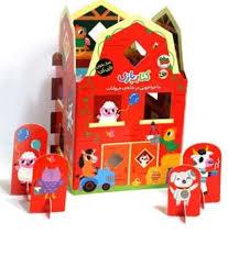 کتاب بازی - ماجراجویی در خانه ی حیوانات