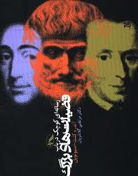 رساله ای کوچک در باب فضیلت های بزرگ