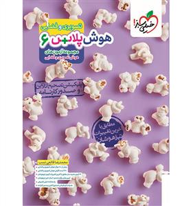 هوش تصویری و فضایی پلاس 6