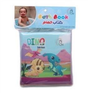 کتاب حمام دایناسور