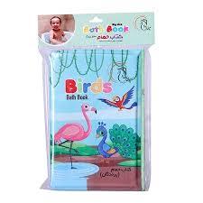 کتاب حمام بزرگ پرندگان