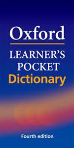 آکسفورد جیبی Oxford pocket