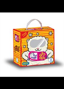 مجموعه ی 4 جلدی دالی بازی با آینه