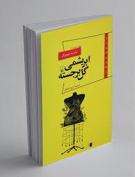 پاناروما 10 - ابریشمی گل برجسته