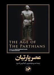 عصر پارتیان