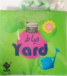کتاب حمام دسته دار -  حیاط
