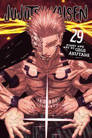 جوجوتسو كايزن 29  ارجينال Jujutsu Kaisen