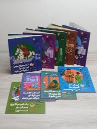 مجموعه 9 جلدی روزی روزگاری ایران
