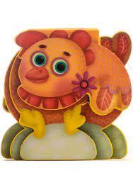 مرغ اومد آب بخوره